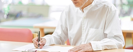 書類の記入